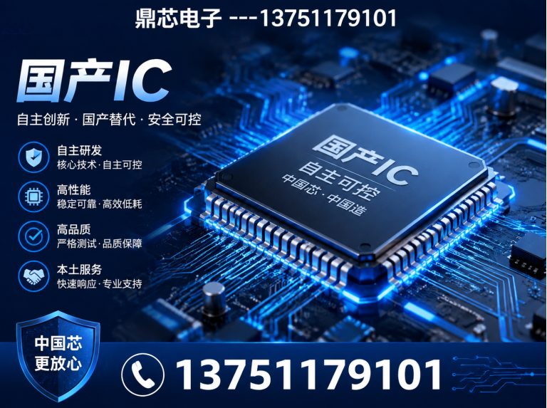 兴安DC-DC展示图